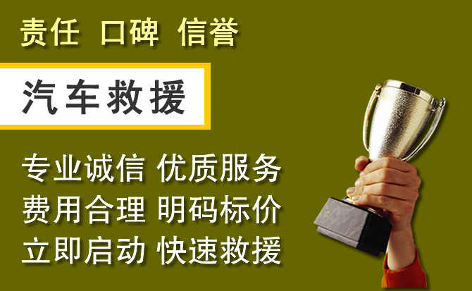 容县附近汽车换备胎电话.jpg