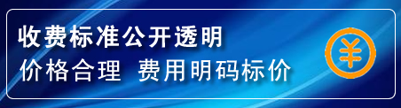 容县换轮胎电话