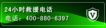 容县汽车救援电话