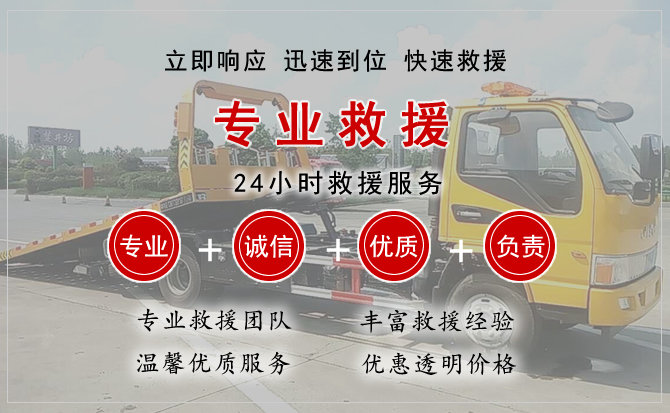 容县中途换轮胎电话.jpg"/